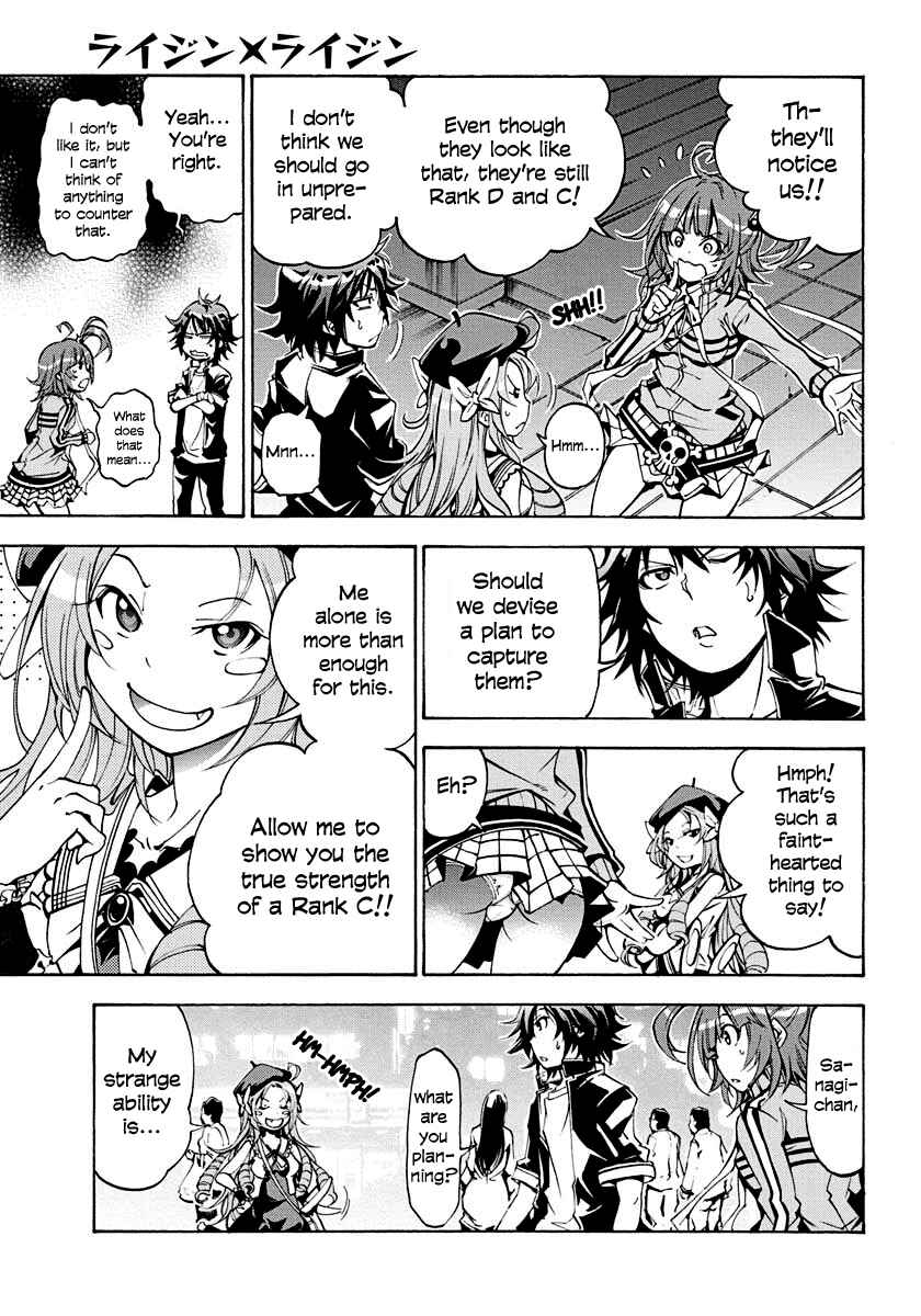 Page 12 Chapter 5 Rising × Rydeen