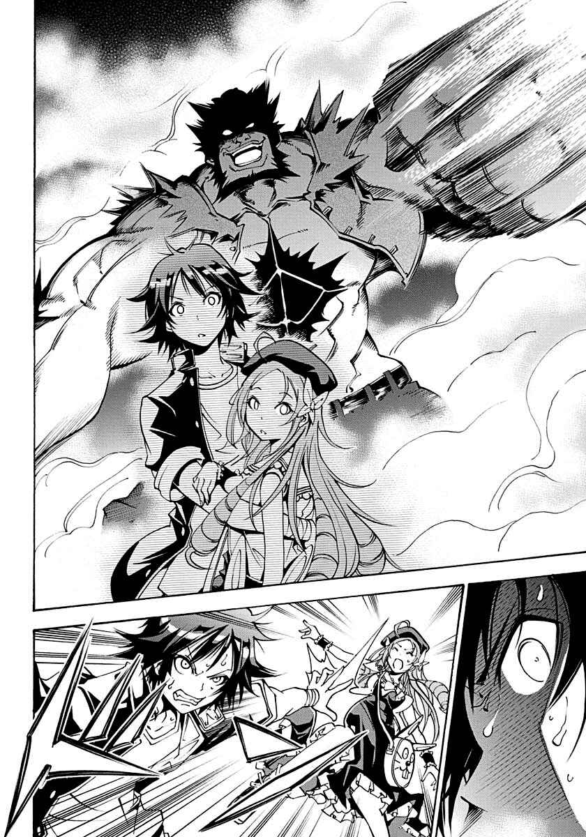Page 33 Chapter 5 Rising × Rydeen