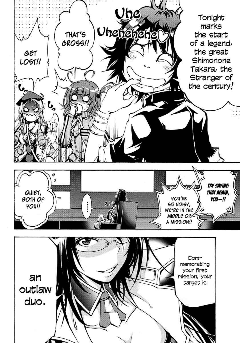 Page 7 Chapter 5 Rising × Rydeen
