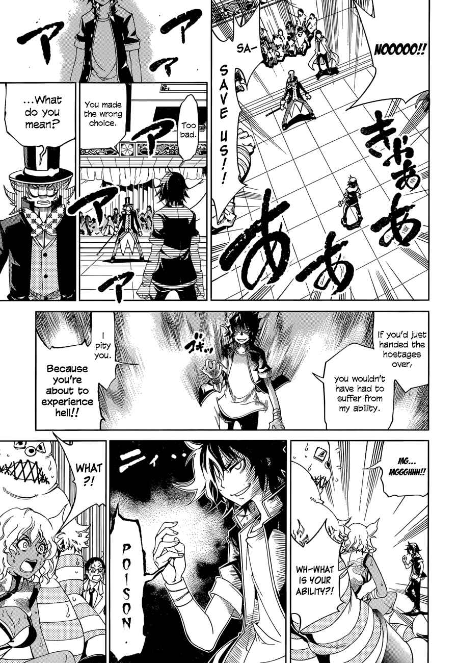 Page 21 Chapter 17 Rising × Rydeen