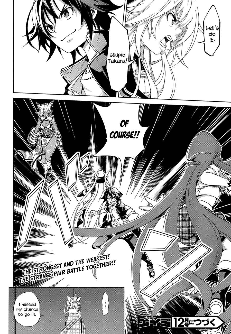 Page 30 Chapter 17 Rising × Rydeen