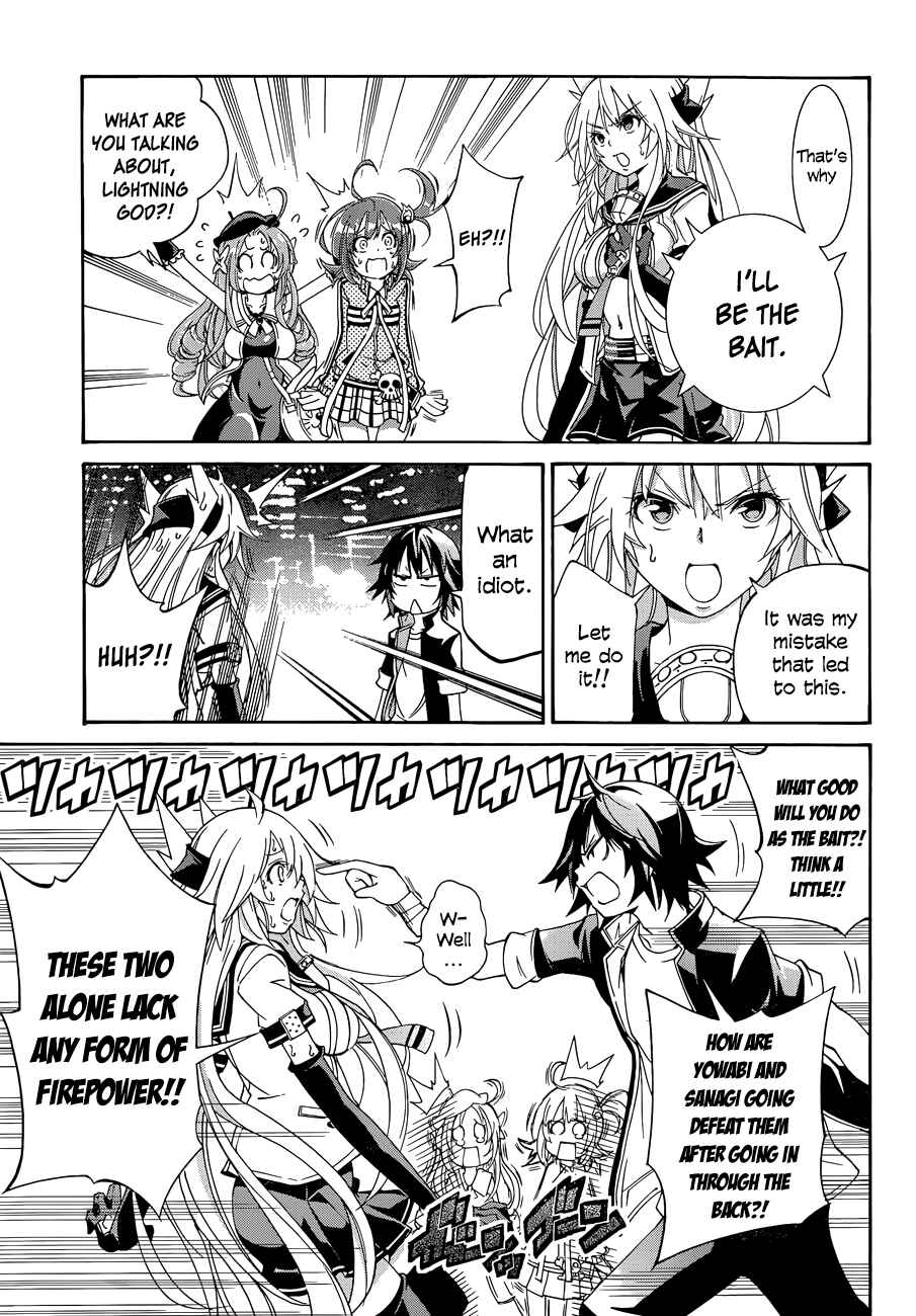 Page 5 Chapter 17 Rising × Rydeen