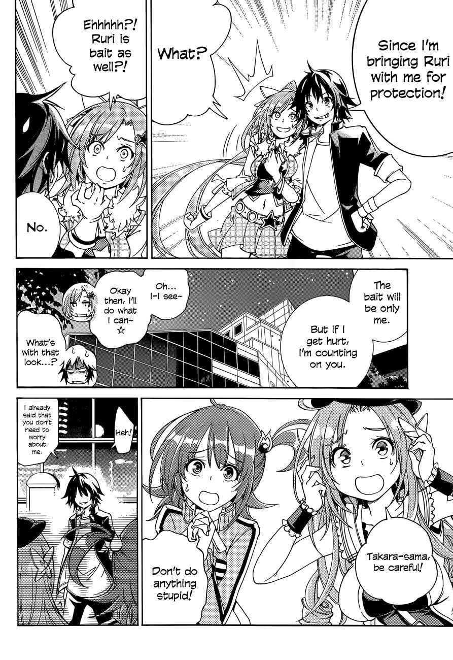 Page 8 Chapter 17 Rising × Rydeen