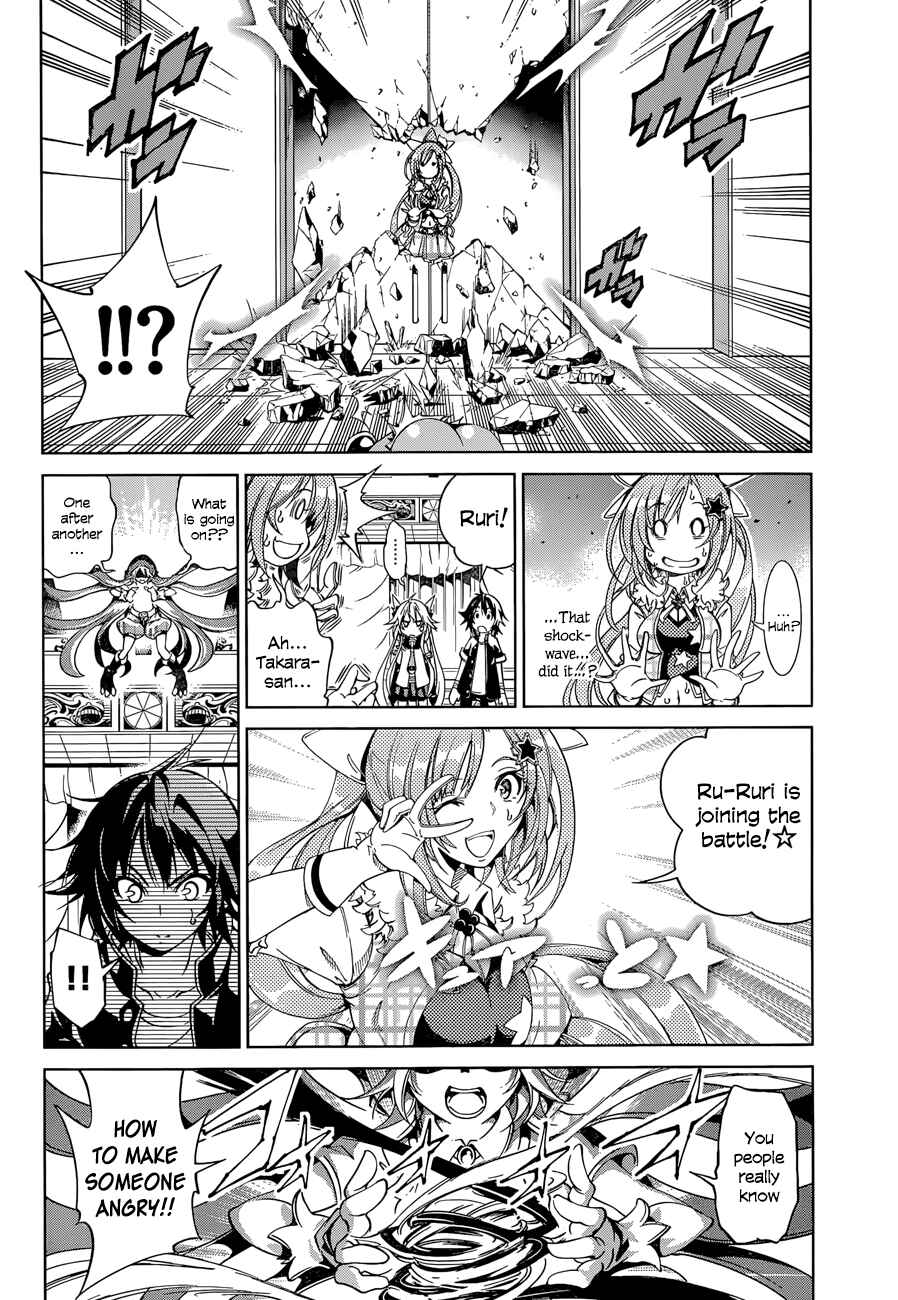 Page 10 Chapter 18 Rising × Rydeen