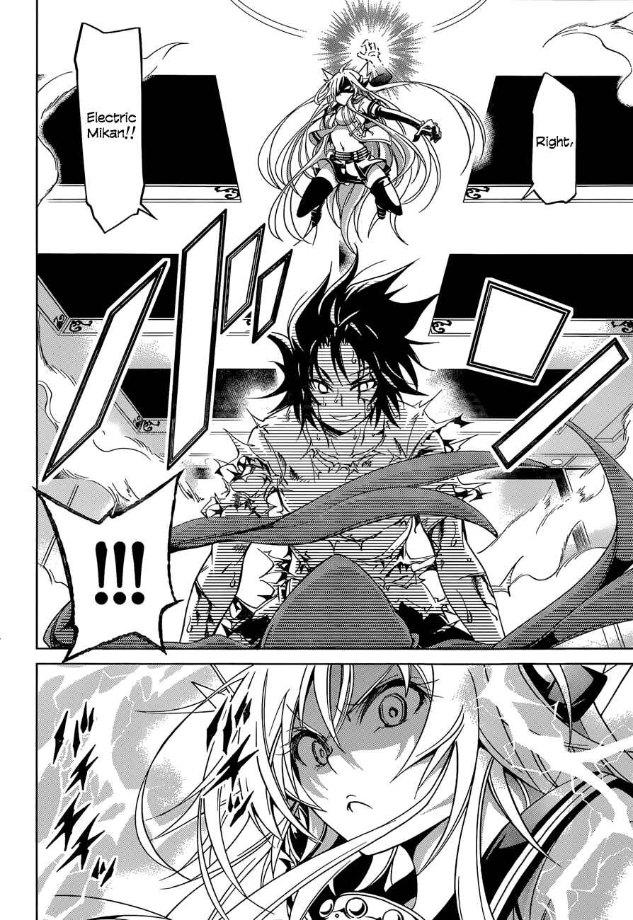 Page 14 Chapter 18 Rising × Rydeen