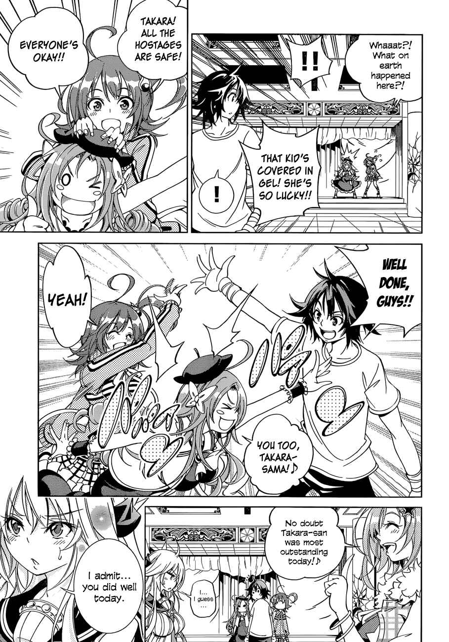 Page 19 Chapter 18 Rising × Rydeen