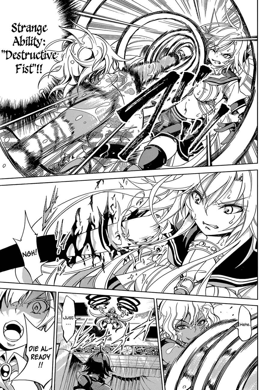 Page 5 Chapter 18 Rising × Rydeen
