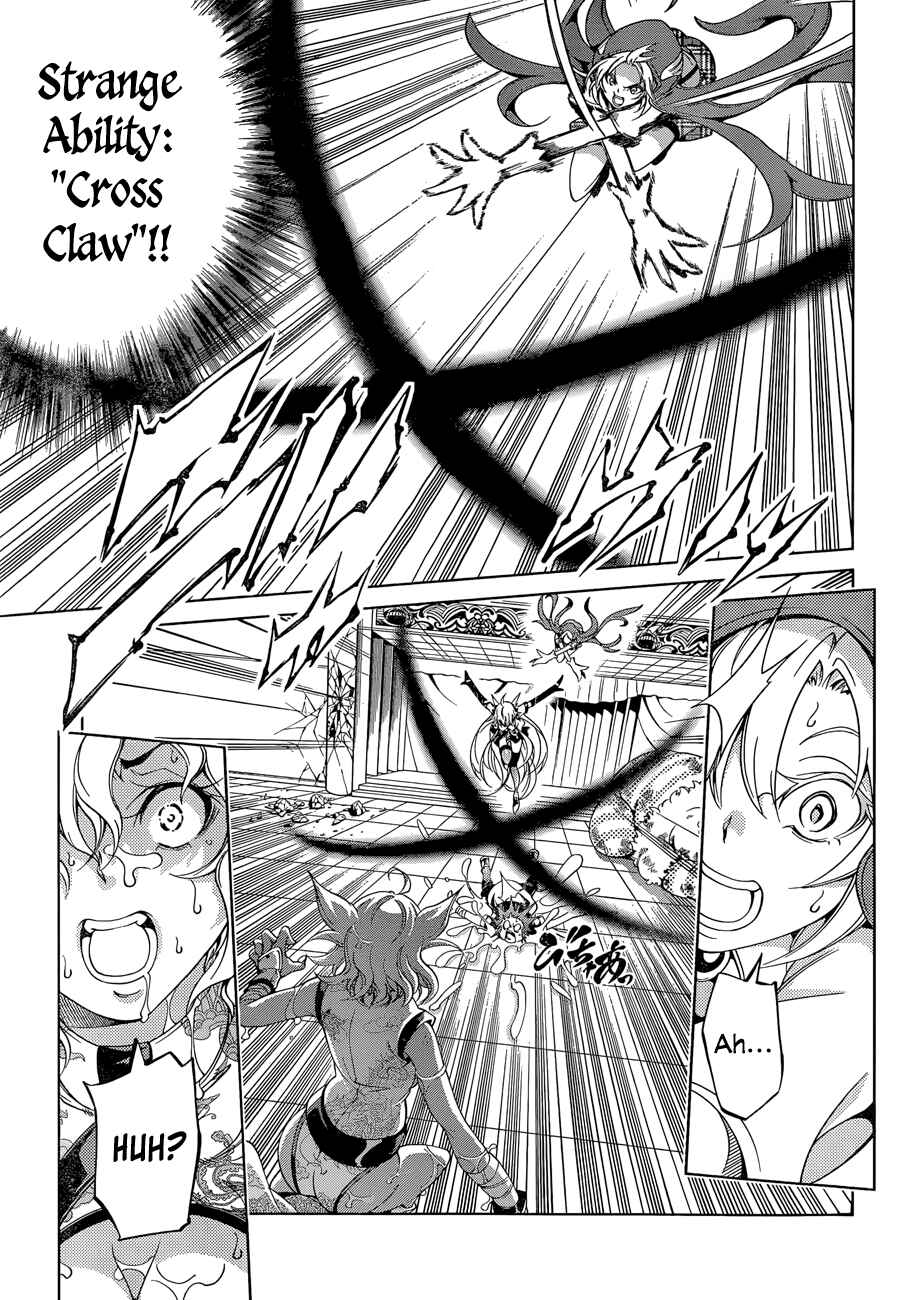 Page 7 Chapter 18 Rising × Rydeen