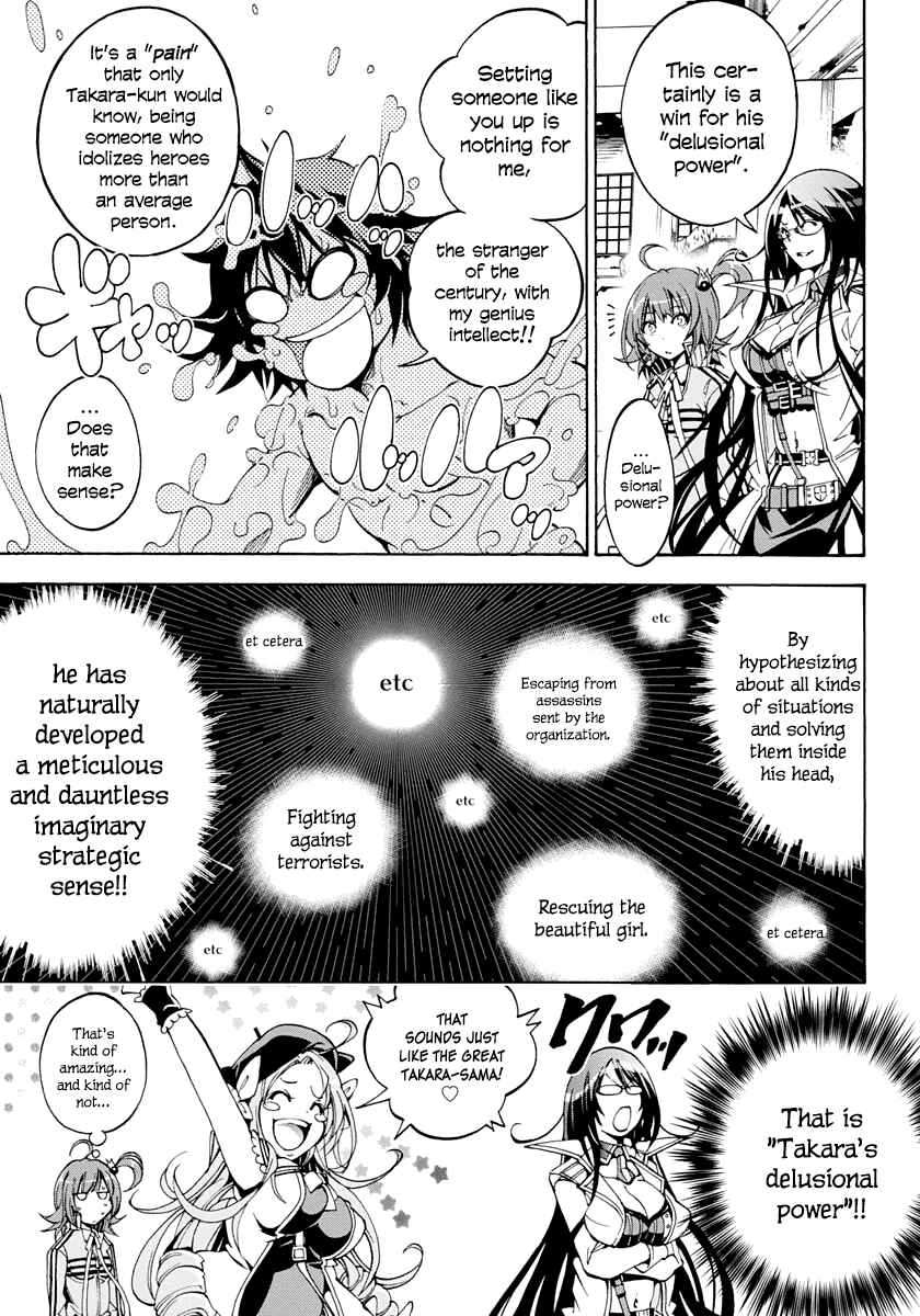 Page 17 Chapter 8 Rising × Rydeen