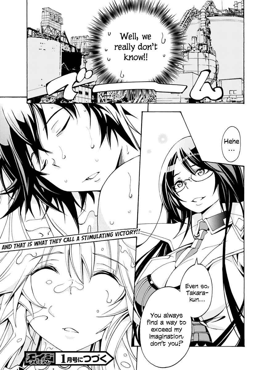 Page 33 Chapter 8 Rising × Rydeen