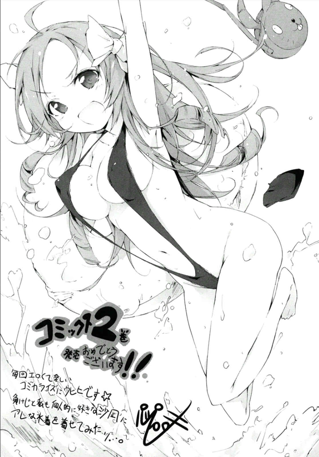 Page 34 Chapter 8 Rising × Rydeen