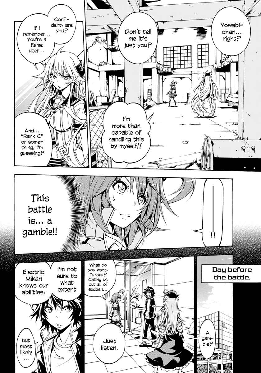 Page 6 Chapter 8 Rising × Rydeen