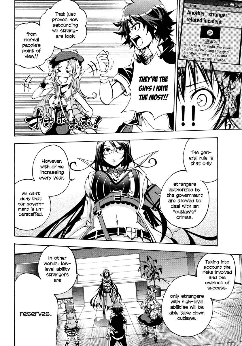 Page 26 Chapter 4 Rising × Rydeen