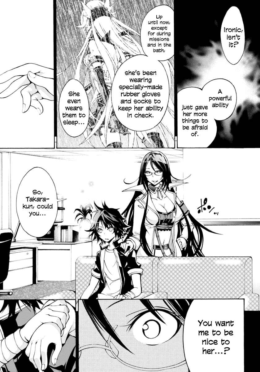Page 17 Chapter 7 Rising × Rydeen