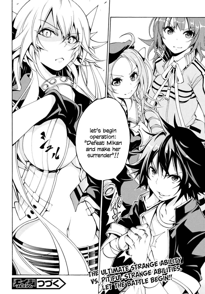 Page 28 Chapter 7 Rising × Rydeen