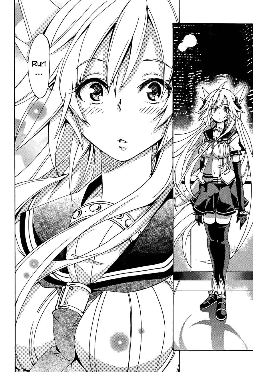 Page 14 Chapter 16 Rising × Rydeen