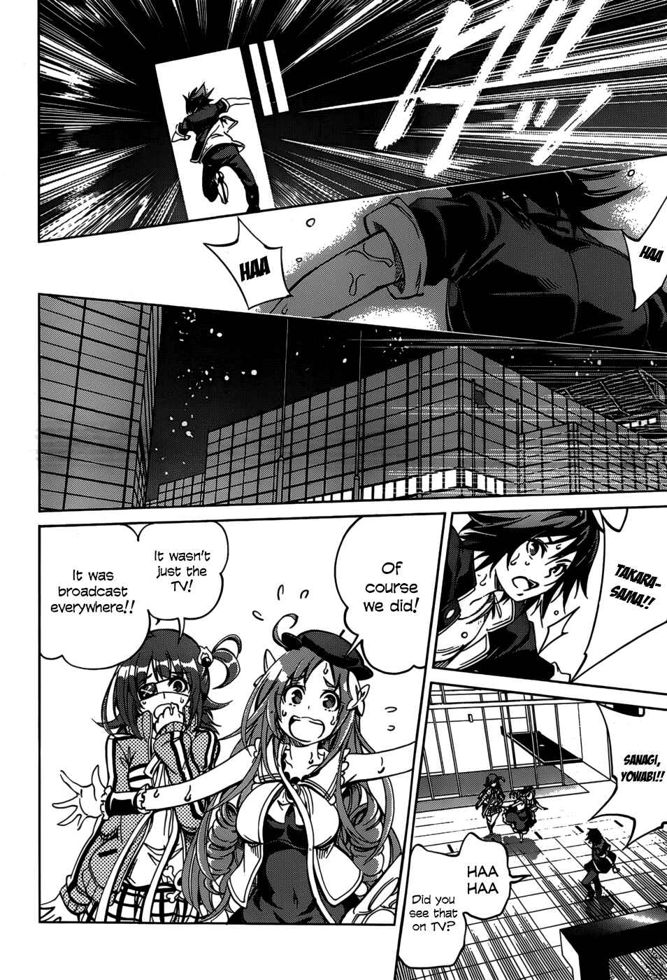 Page 25 Chapter 25 Rising × Rydeen