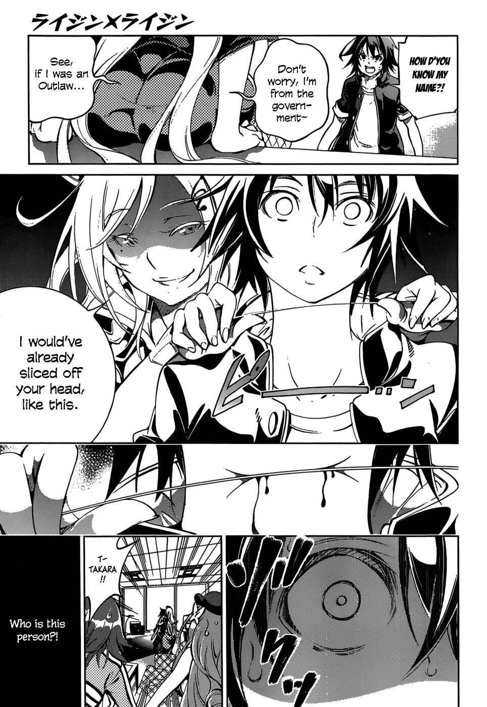 Page 30 Chapter 25 Rising × Rydeen