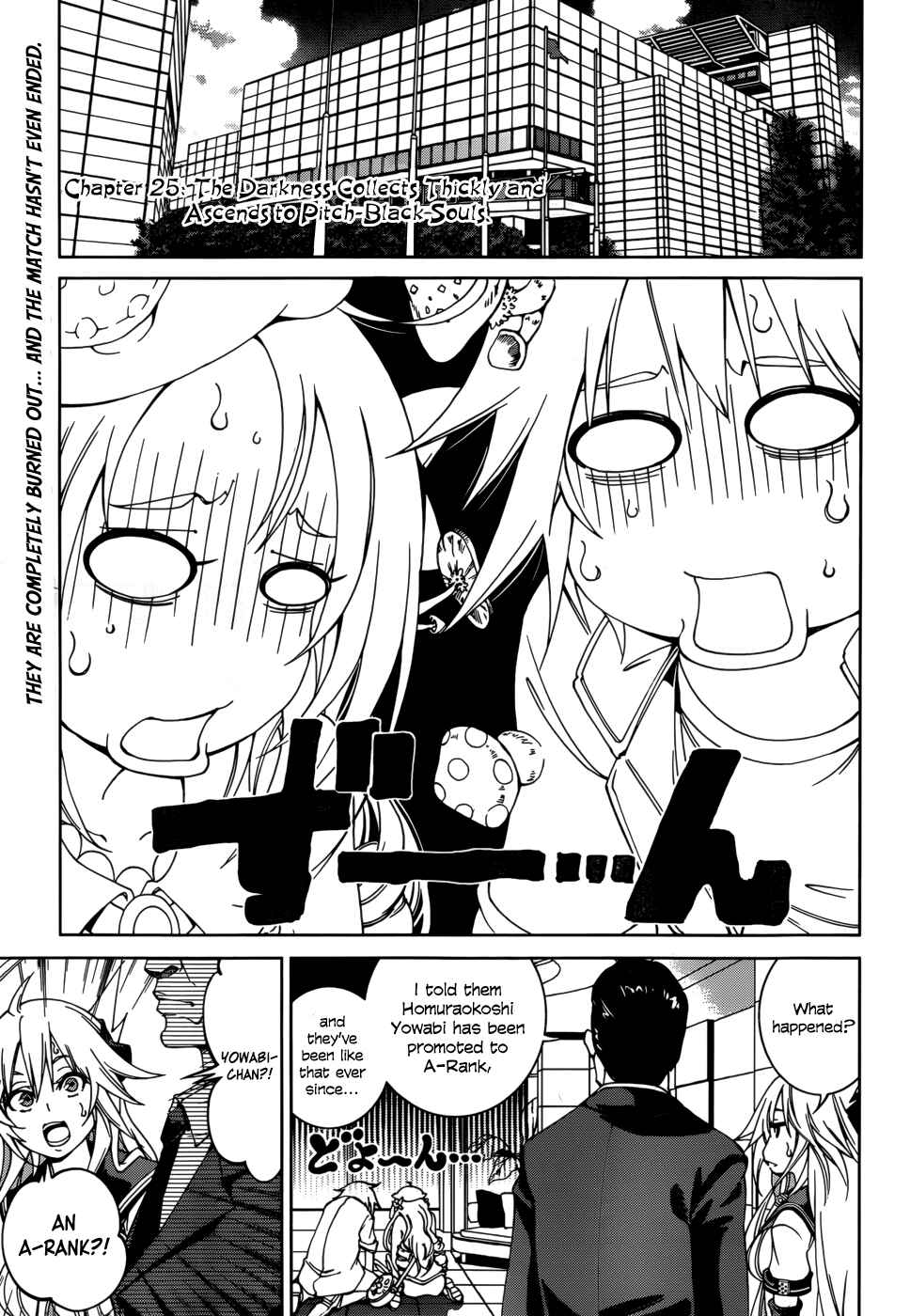 Page 7 Chapter 25 Rising × Rydeen