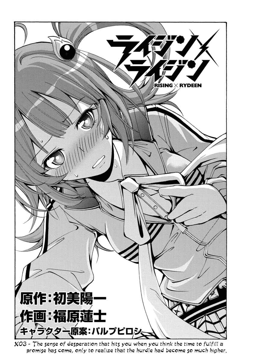 Page 2 Chapter 3 Rising × Rydeen
