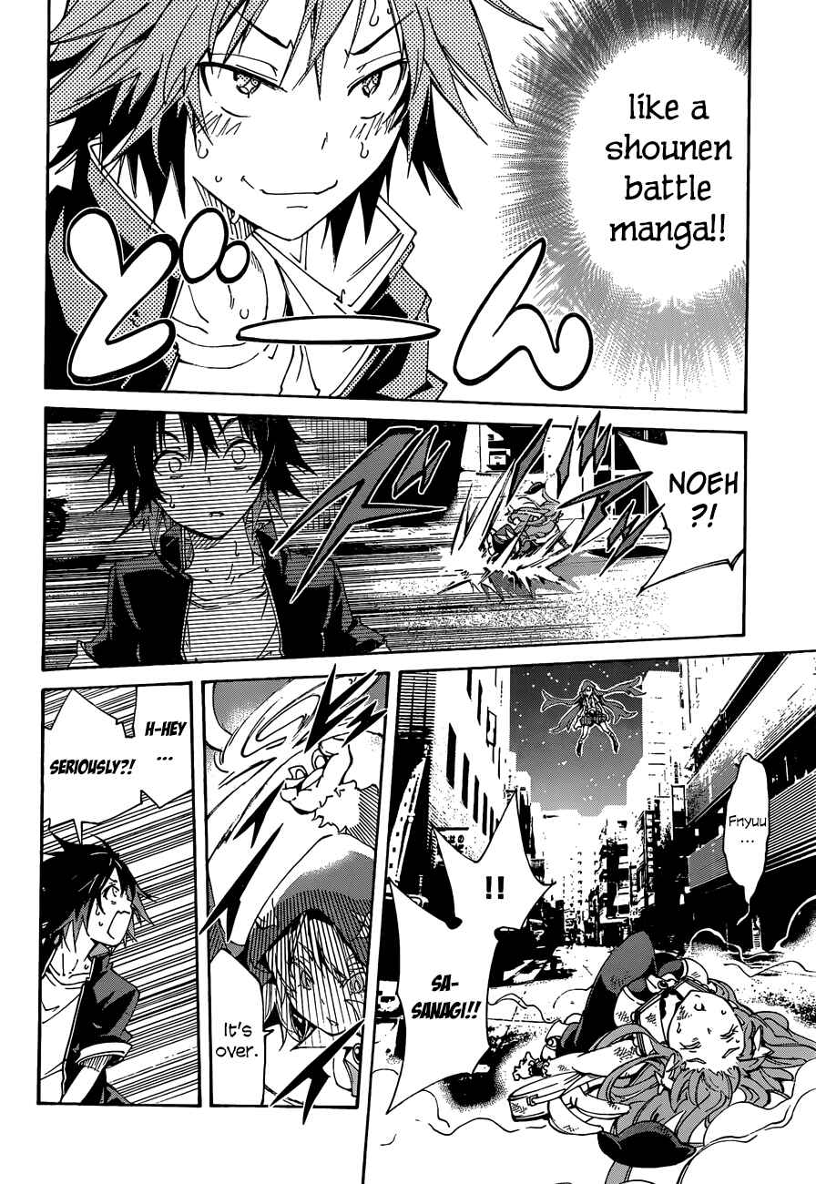 Page 22 Chapter 14 Rising × Rydeen