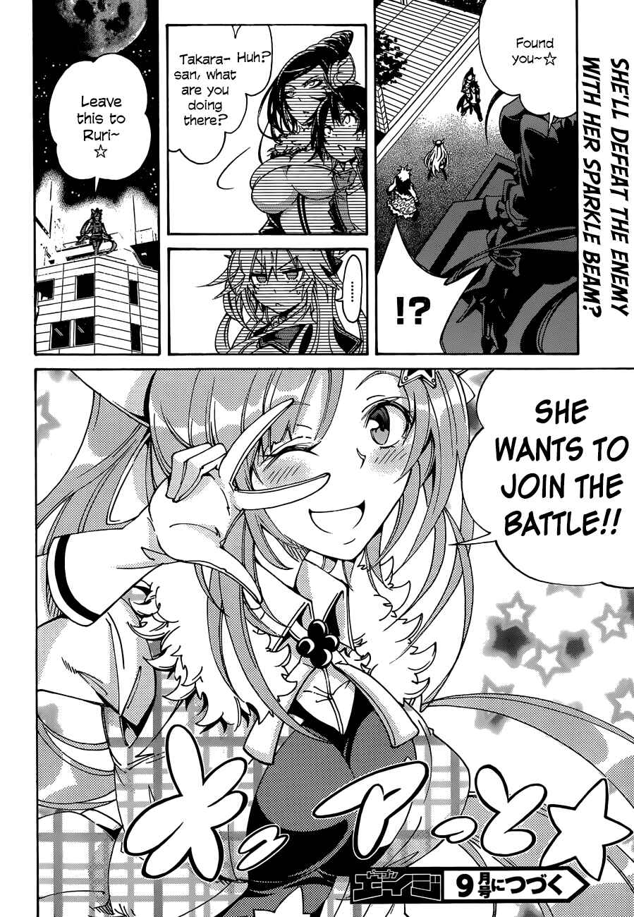 Page 33 Chapter 14 Rising × Rydeen
