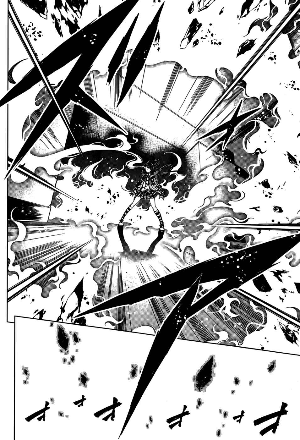 Page 12 Chapter 22 Rising × Rydeen