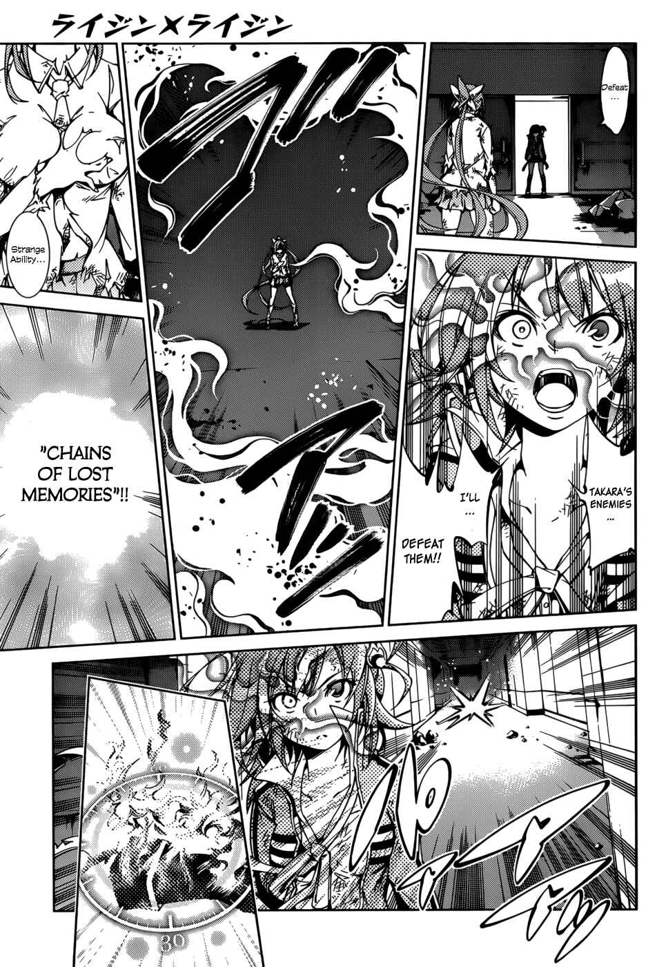 Page 17 Chapter 22 Rising × Rydeen