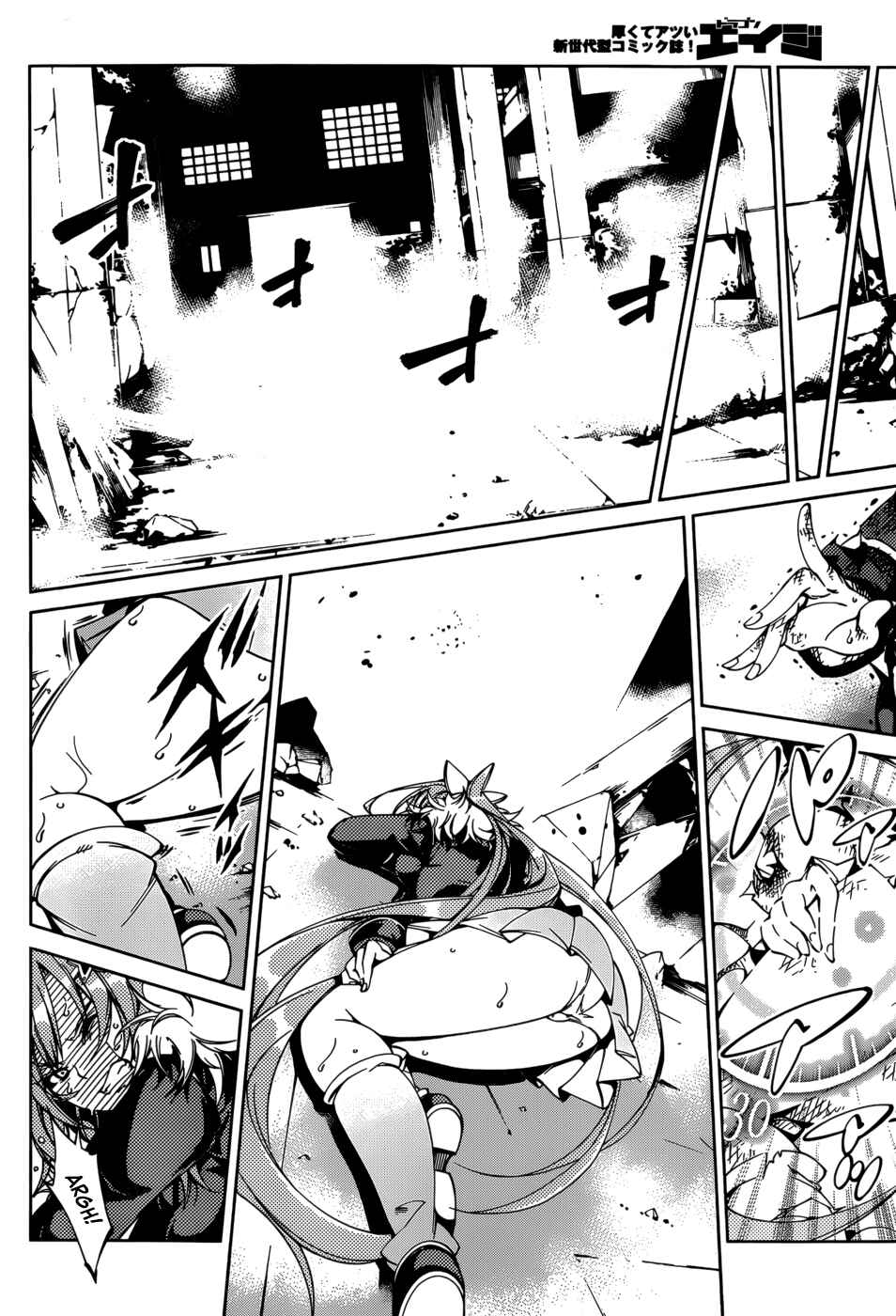 Page 22 Chapter 22 Rising × Rydeen