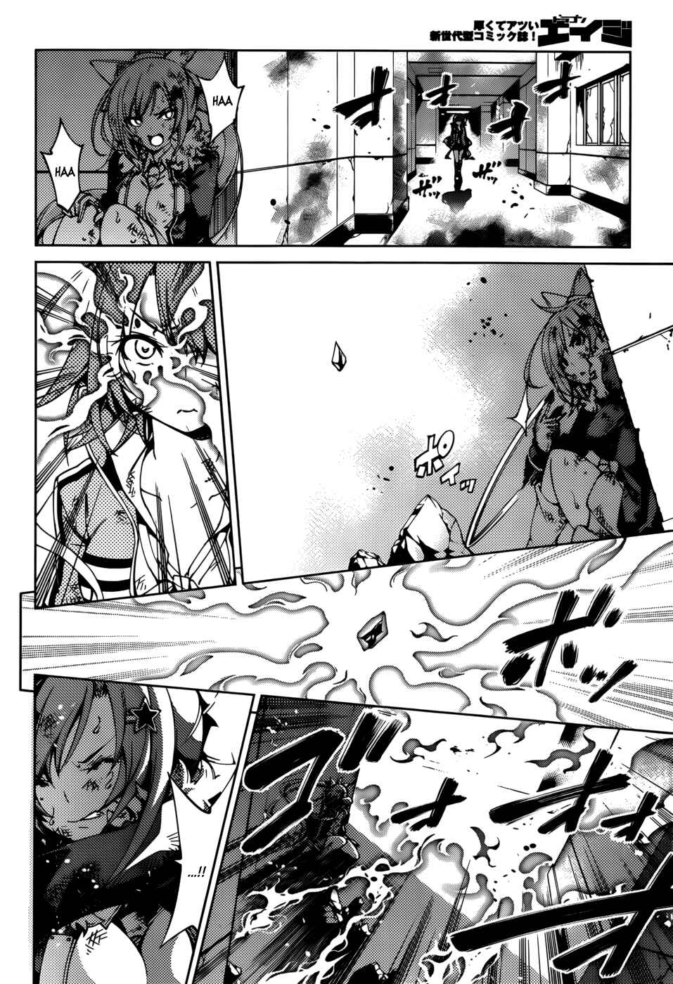 Page 6 Chapter 22 Rising × Rydeen