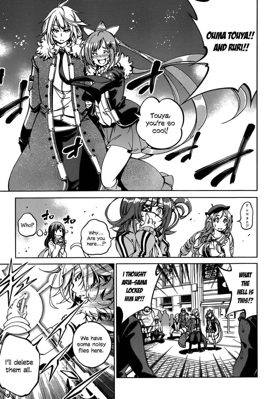 Page 25 Chapter 26 Rising × Rydeen