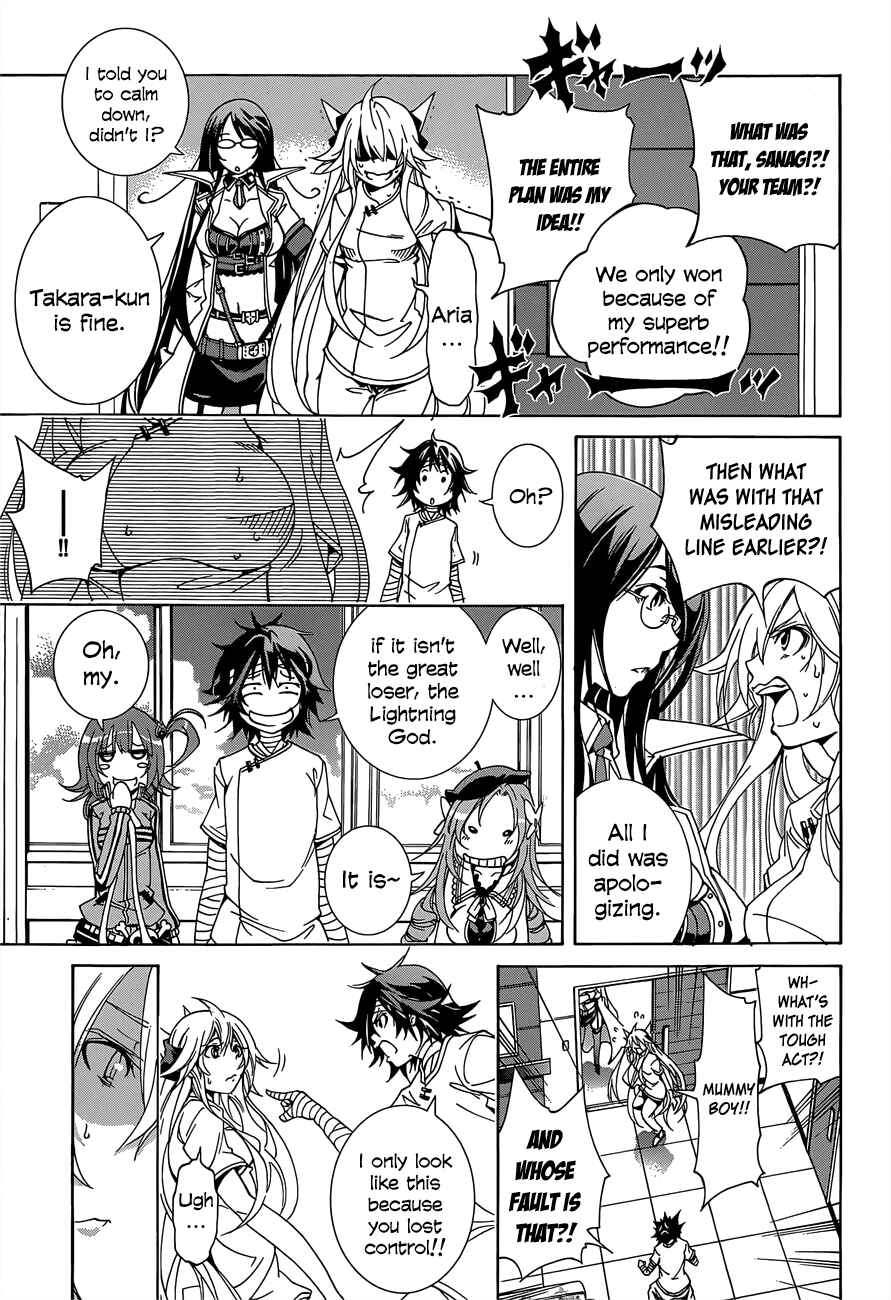 Page 9 Chapter 9 Rising × Rydeen