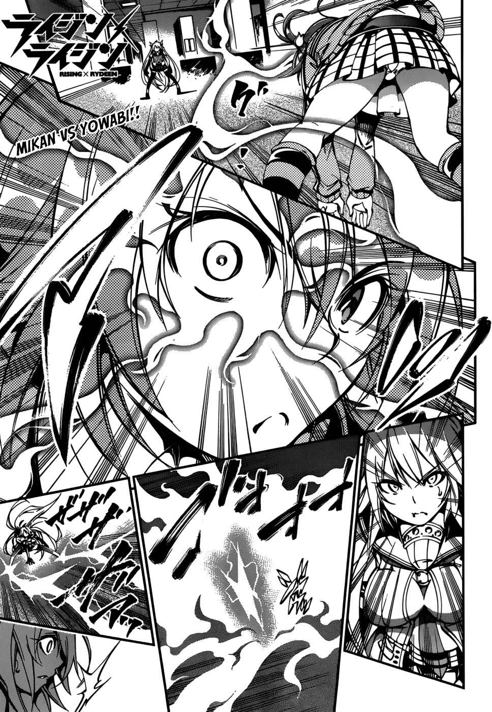 Page 1 Chapter 28 Rising × Rydeen