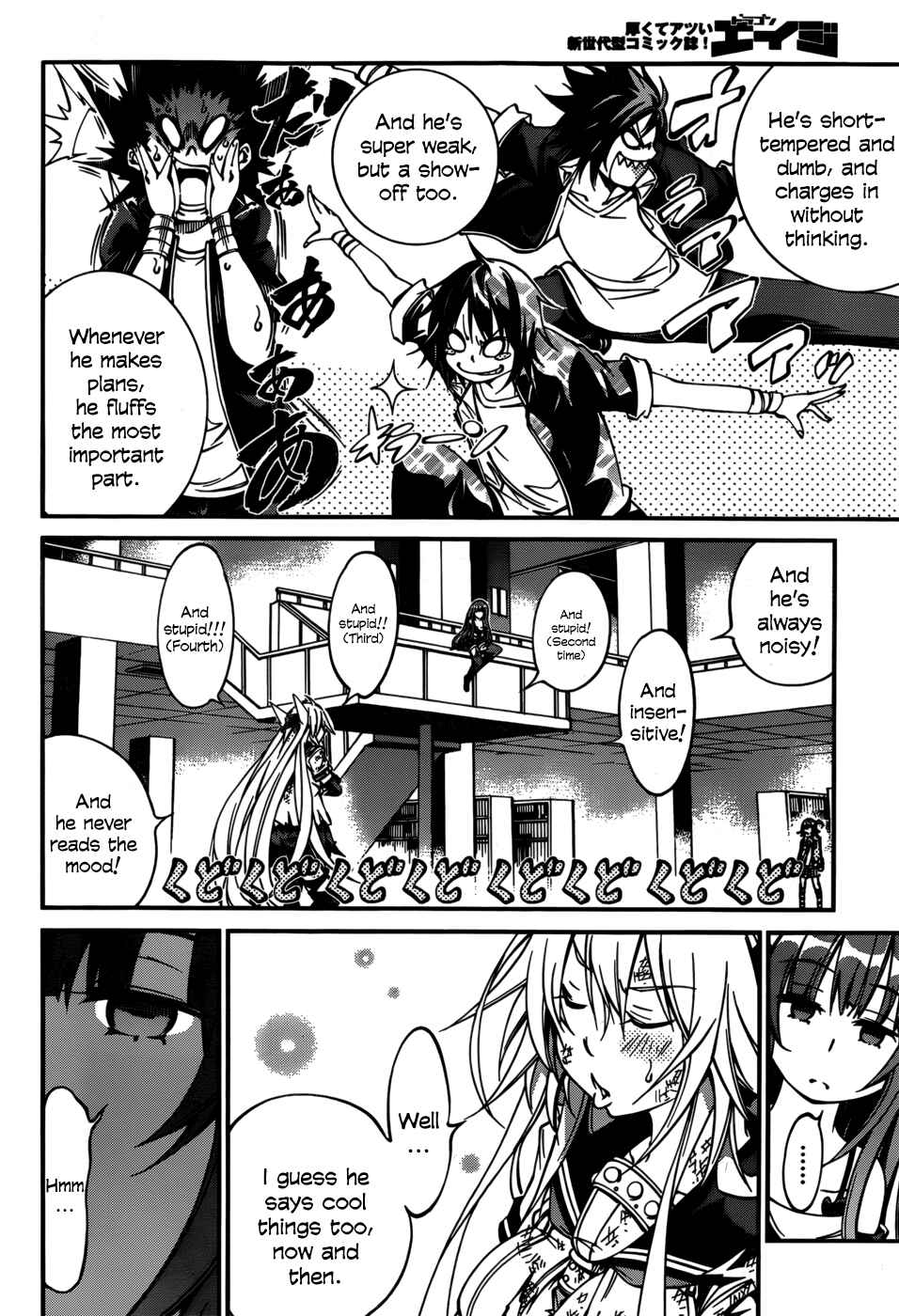 Page 16 Chapter 28 Rising × Rydeen