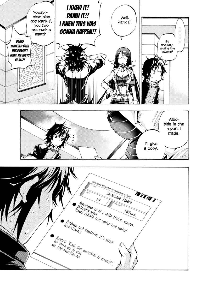 Page 15 Chapter 2 Rising × Rydeen