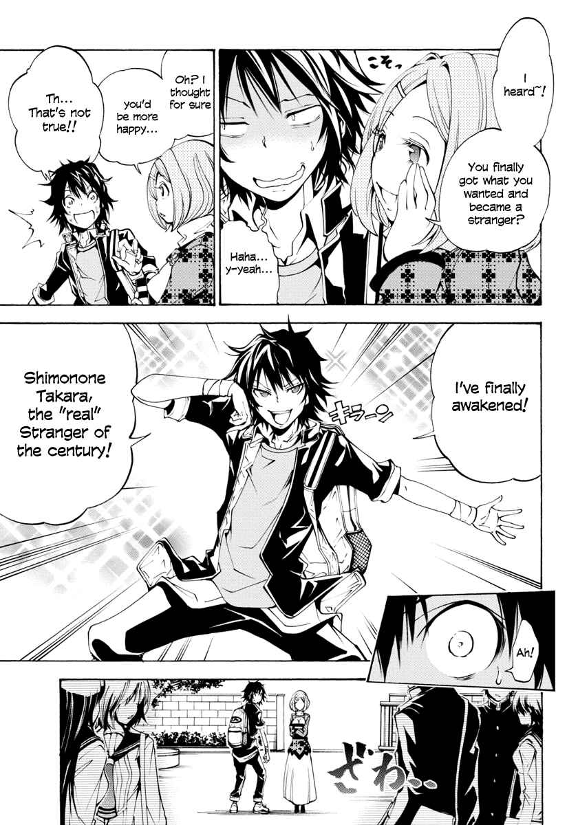 Page 19 Chapter 2 Rising × Rydeen