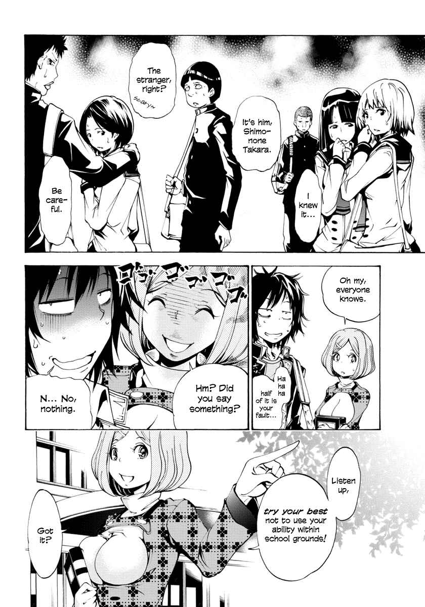 Page 20 Chapter 2 Rising × Rydeen