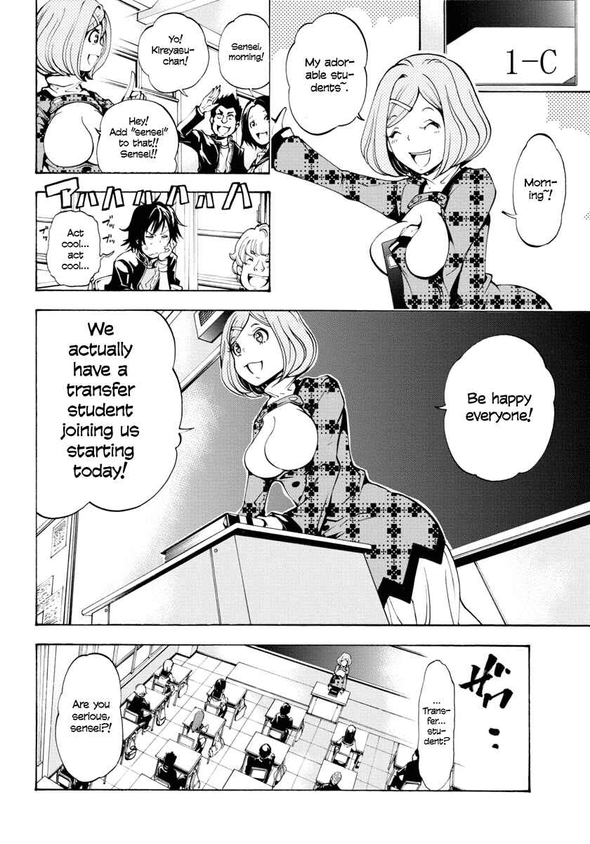 Page 24 Chapter 2 Rising × Rydeen