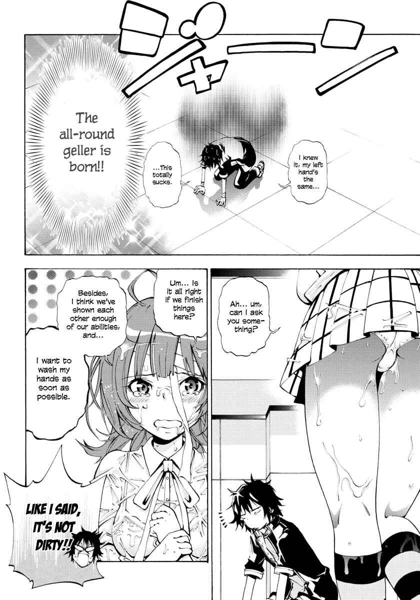 Page 4 Chapter 2 Rising × Rydeen