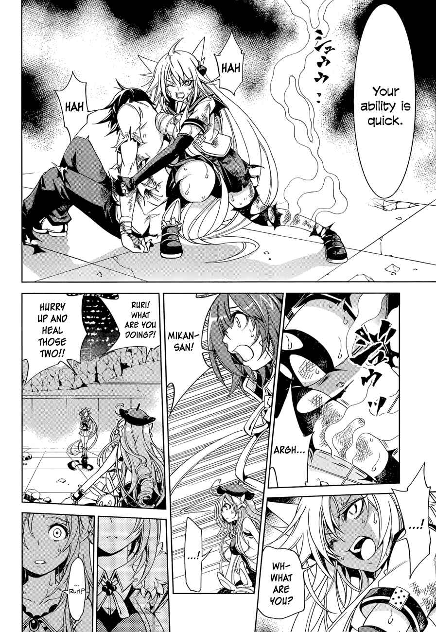 Page 10 Chapter 19 Rising × Rydeen