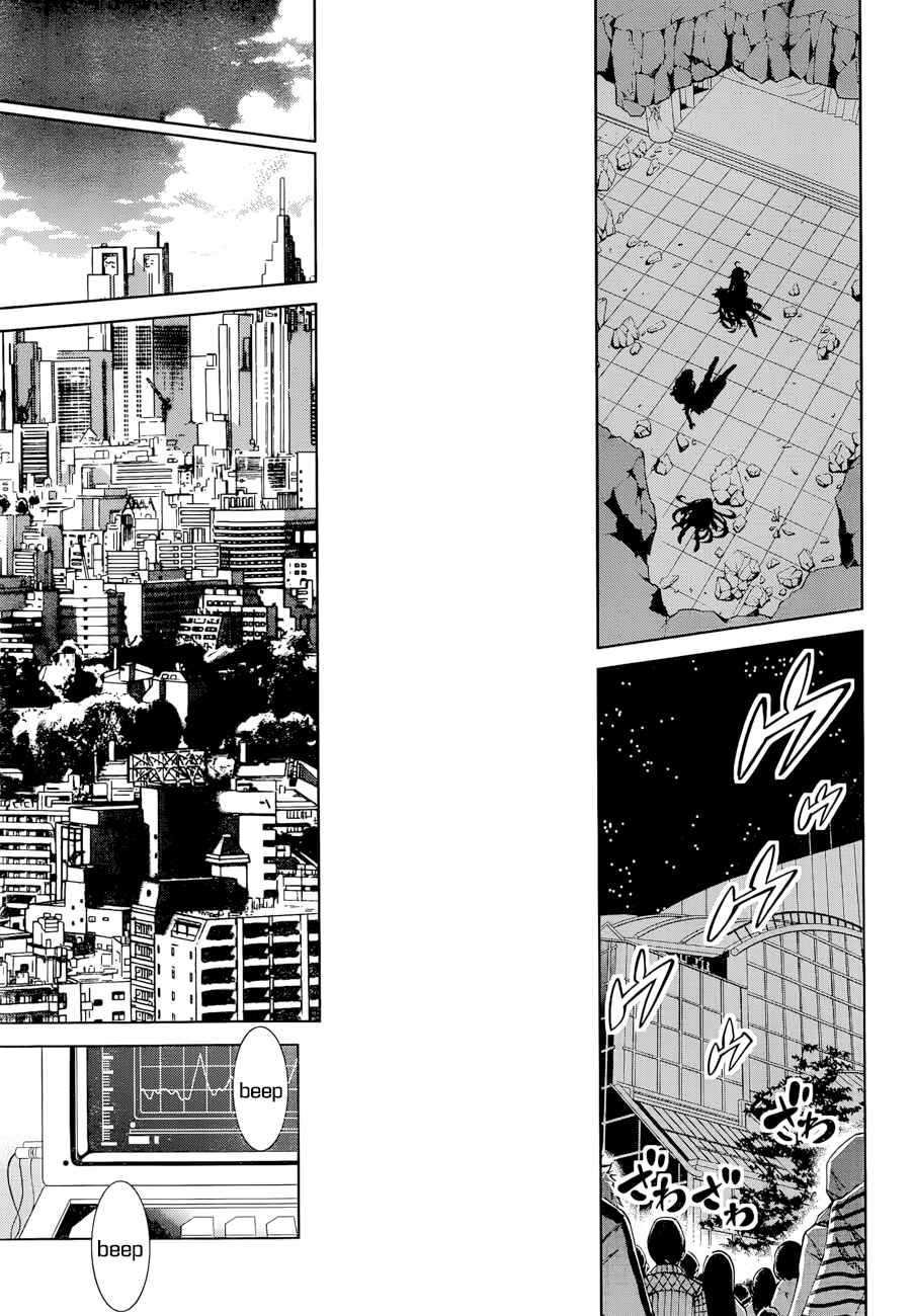 Page 26 Chapter 19 Rising × Rydeen
