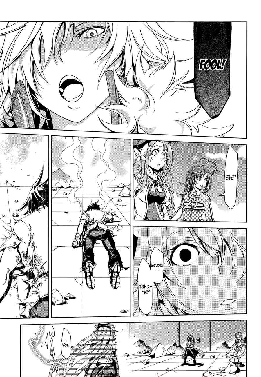Page 7 Chapter 19 Rising × Rydeen