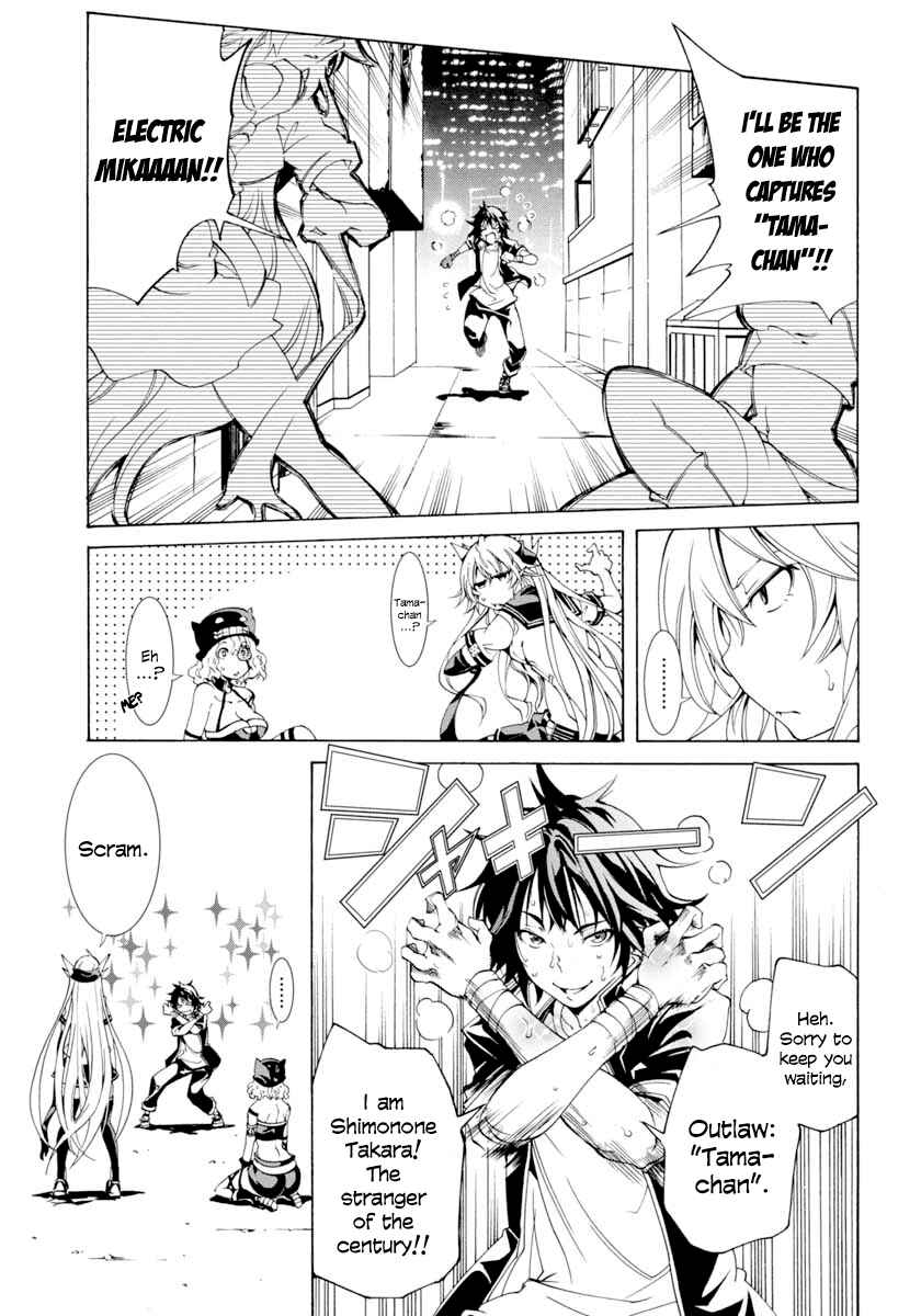 Page 11 Chapter 10 Rising × Rydeen