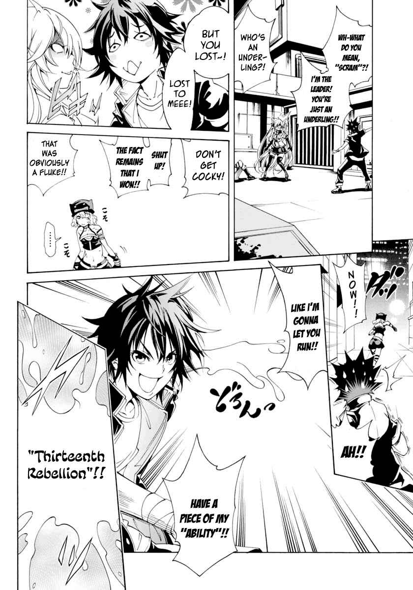 Page 12 Chapter 10 Rising × Rydeen
