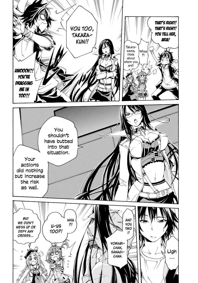 Page 18 Chapter 10 Rising × Rydeen