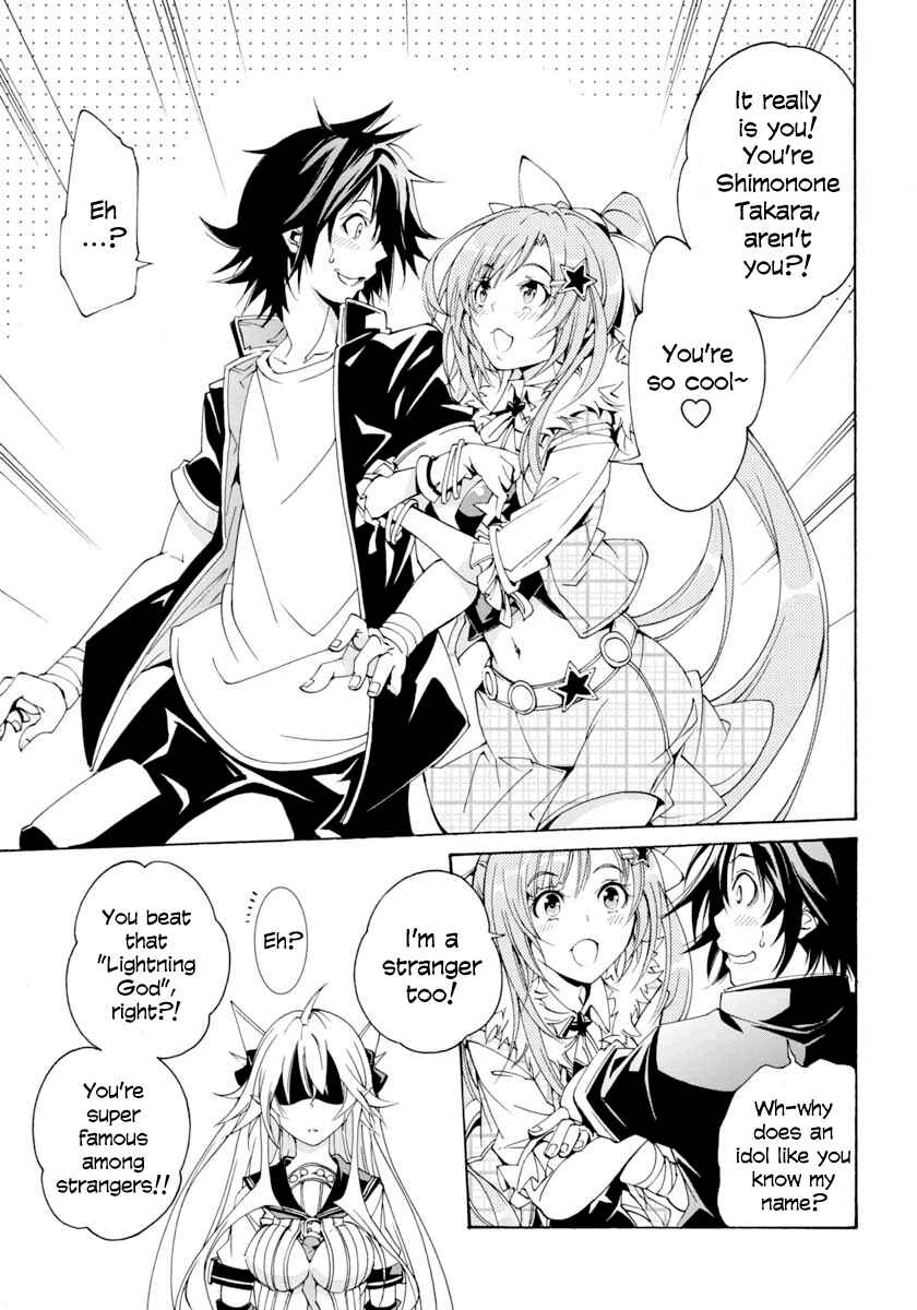 Page 35 Chapter 10 Rising × Rydeen