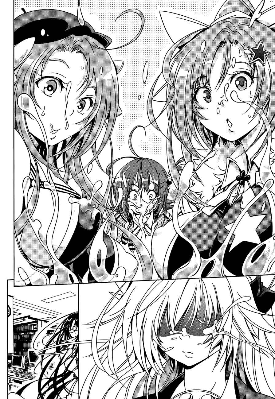 Page 24 Chapter 13 Rising × Rydeen