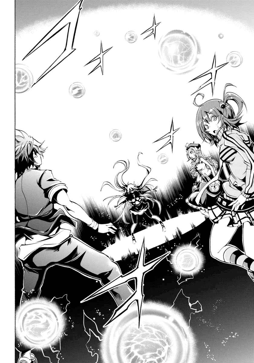Page 17 Chapter 6 Rising × Rydeen