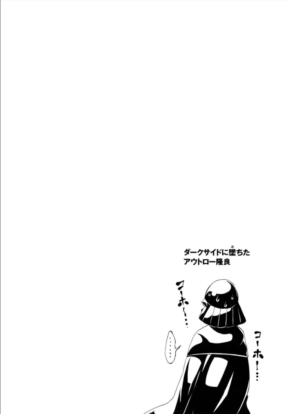 Page 31 Chapter 6 Rising × Rydeen