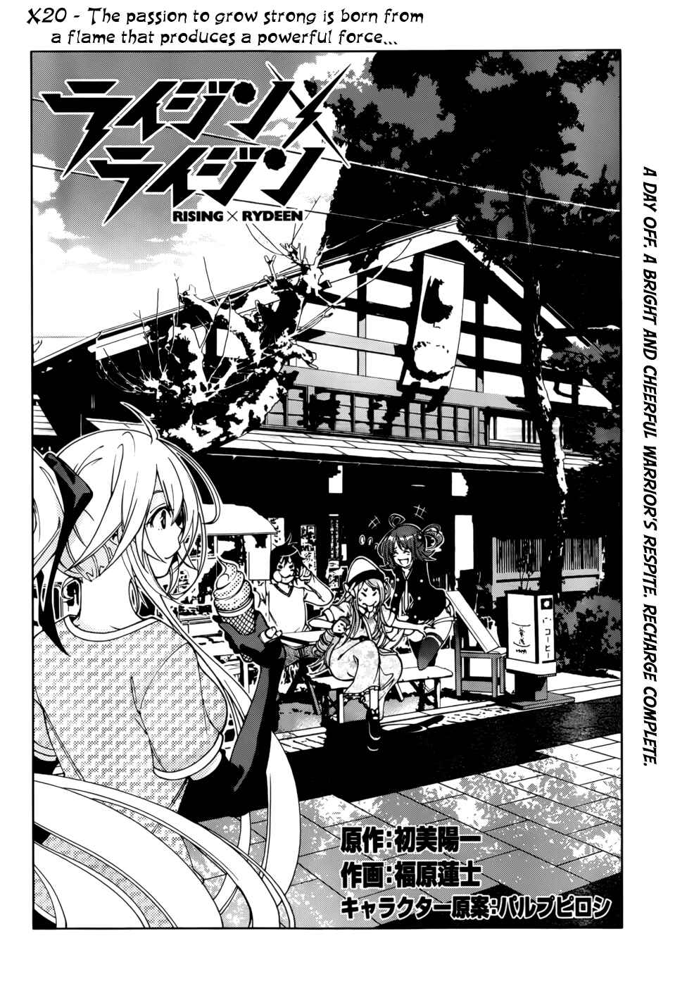 Page 10 Chapter 20 Rising × Rydeen